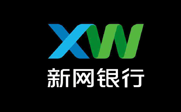 新網(wǎng)銀行企業(yè)貸款產(chǎn)品介紹