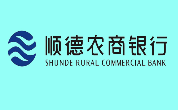 順德農(nóng)商銀行精英e貸利息計算器在線計算