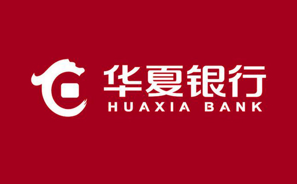 華夏銀行上線全新個(gè)人消費(fèi)貸款產(chǎn)品“龍e貸”