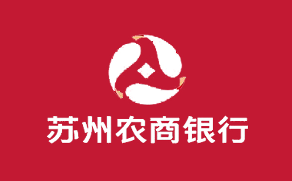 蘇州農(nóng)商銀行陽光信貸產(chǎn)品介紹