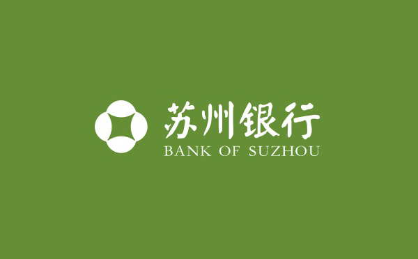 蘇州銀行企業(yè)貸款需要滿足什么條件？