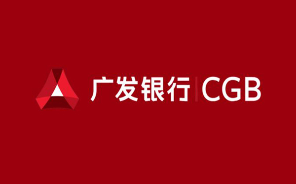 廣發(fā)銀行財(cái)智金信用卡分期貸款產(chǎn)品介紹