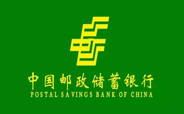 郵儲銀行新干縣支行“抵押e貸”助力小微企業(yè)