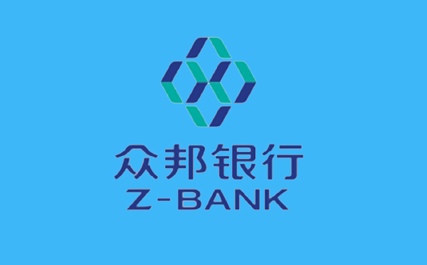 眾邦銀行個人信用貸款產(chǎn)品介紹