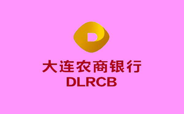 大連農(nóng)商銀行個(gè)人經(jīng)營(yíng)性貸款產(chǎn)品介紹