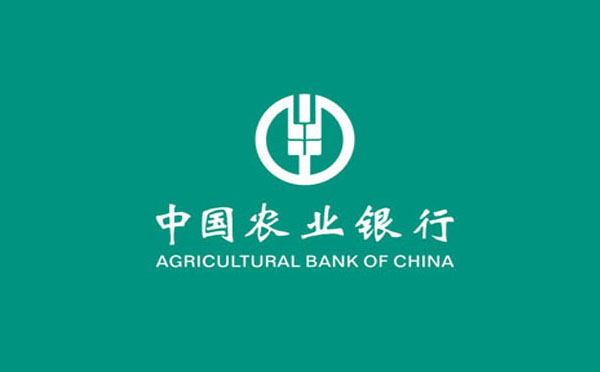 農(nóng)行宜豐縣支行“流水e貸”助力中國竹鄉(xiāng)