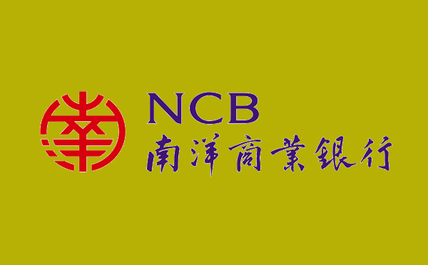 南洋銀行個人消費貸款利息計算器在線計算
