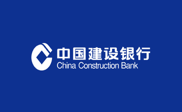 建設(shè)銀行個(gè)人經(jīng)營(yíng)抵押快貸產(chǎn)品介紹