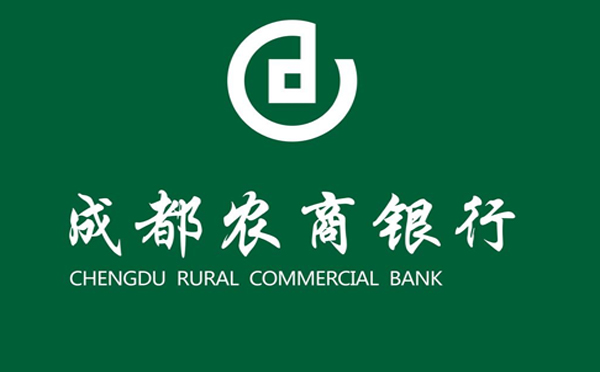 成都農(nóng)商銀行天府隨心貸產(chǎn)品介紹