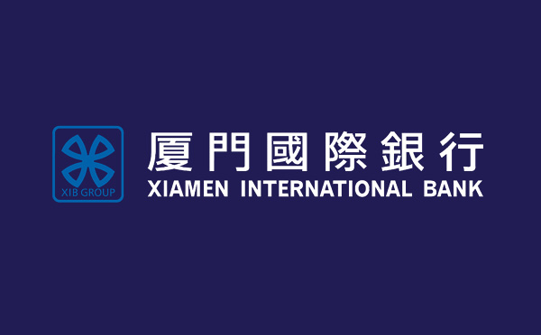 廈門國際銀行林權(quán)抵押貸款助力茶企