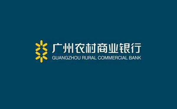 廣州農(nóng)商銀行金米消貸易產(chǎn)品介紹