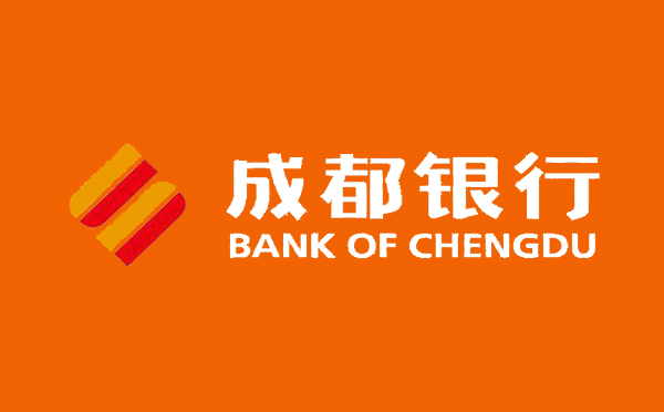 成都銀行隨意分貸款產(chǎn)品介紹