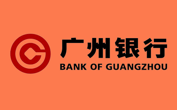 廣州銀行廣銀e貸產(chǎn)品介紹