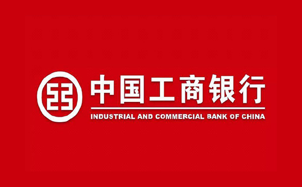 工商銀行創(chuàng)新“漁船e貸”推動海洋漁業(yè)