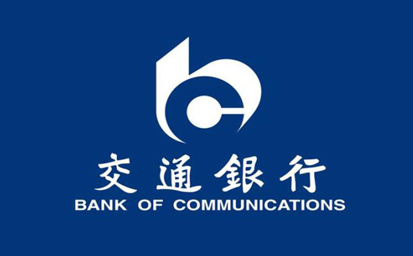 交通銀行發(fā)布個人貸款品牌“交銀惠貸”