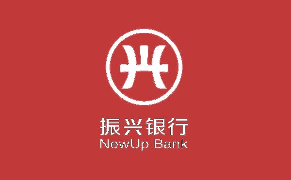 振興銀行煙商車(chē)抵貸產(chǎn)品介紹