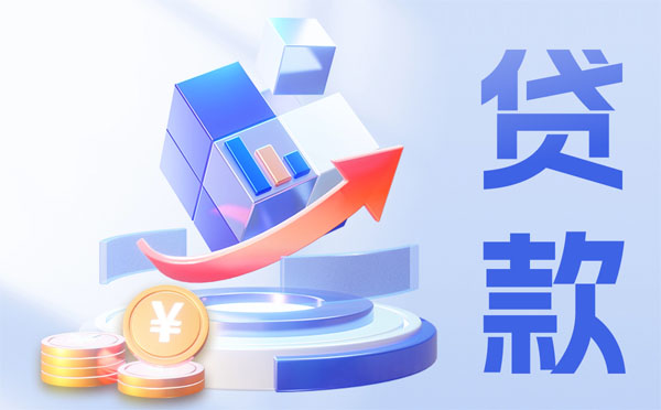 辦理汽車抵押貸款有哪些注意事項？