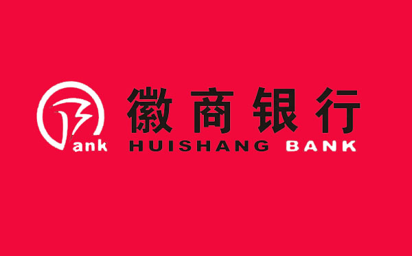 徽商銀行淮北烈山支行首筆“皖質(zhì)貸”質(zhì)量融資信用貸款落地