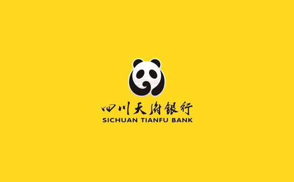 四川天府銀行熊貓支小貸申請條件有哪些?
