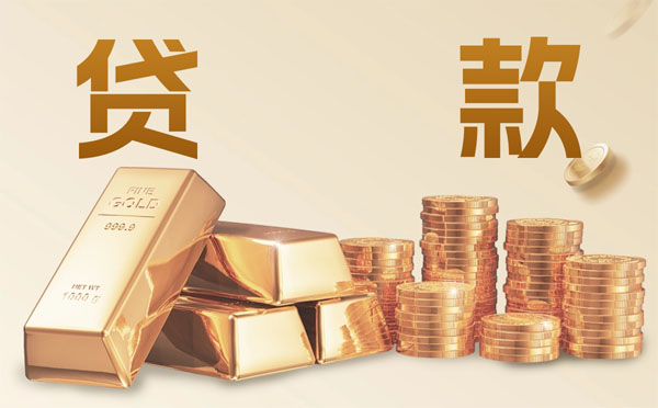 保單貸款還不上可以用保單還嗎？