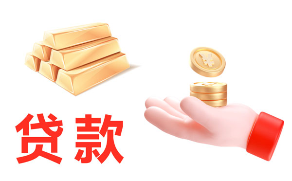 房產(chǎn)抵押貸款銀行直貸的額度利率條件