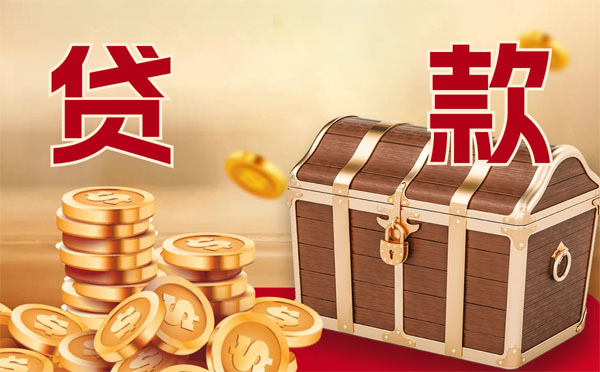 辦理房貸必須還清信用卡嗎？