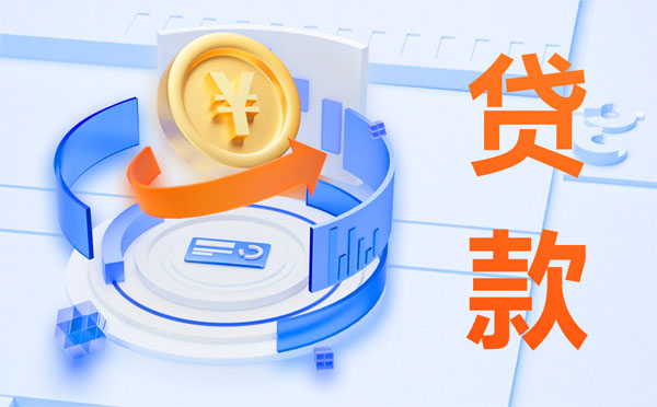 衡山農(nóng)商銀行“湘農(nóng)e擔(dān)貸”助力生豬養(yǎng)殖產(chǎn)業(yè)