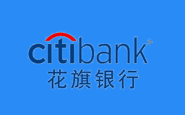 花旗銀行優(yōu)智房貸產品介紹