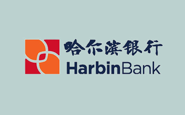 哈爾濱銀行綏化分行落地首筆“產(chǎn)品碳足跡掛鉤貸款”
