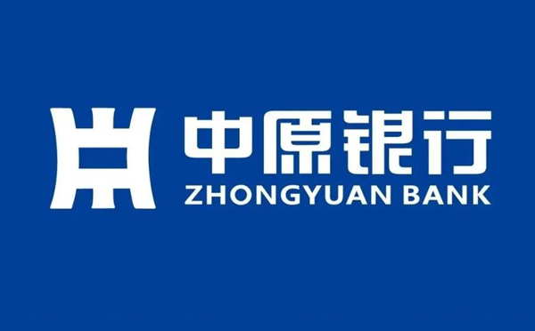 中原銀行原e貸個人消費信貸產(chǎn)品介紹