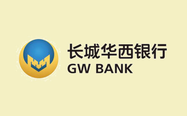 長城華西銀行隨心貸利息計算器在線計算