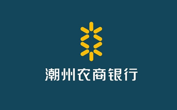 潮州農(nóng)商銀行落地潮州首筆債券質(zhì)押類支小再貸款DVP結(jié)算業(yè)務(wù)