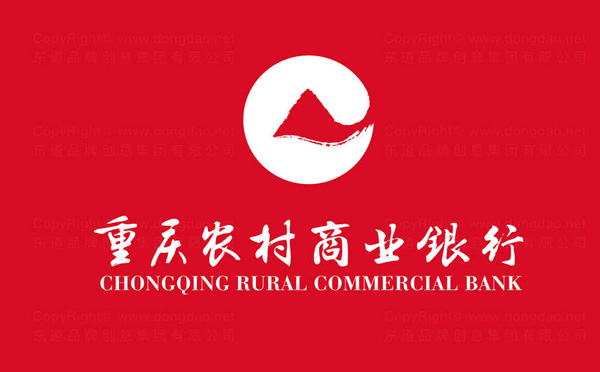 重慶農(nóng)商銀行渝快貸產(chǎn)品介紹