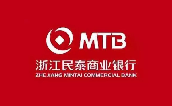 民泰銀行成都分行發(fā)放知識產(chǎn)權質(zhì)押貸款