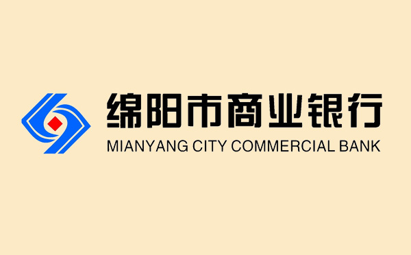 綿陽商業(yè)銀行發(fā)放首筆數(shù)據(jù)資產(chǎn)質(zhì)押貸款