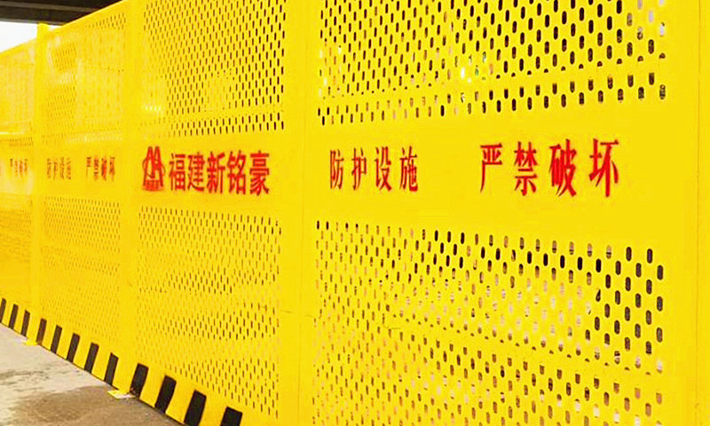 沖孔板防護罩